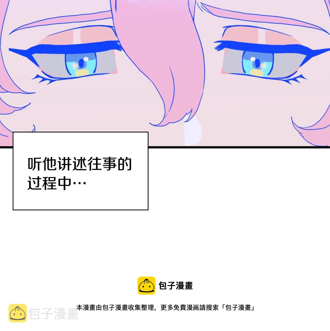 第40话 拥抱52