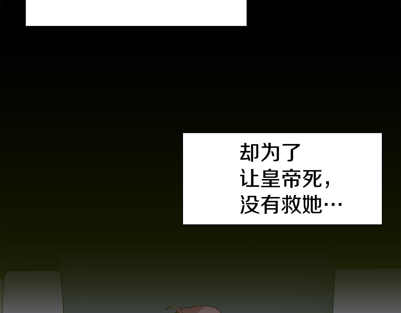 第62话 变成我的人117