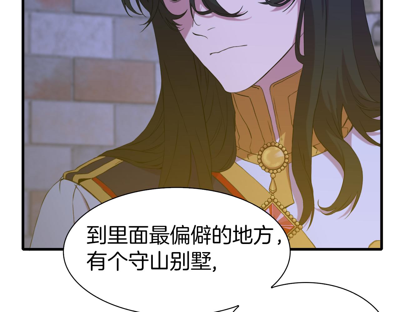 第66话 自投罗网71