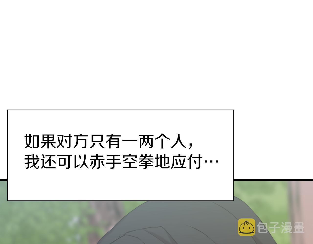第75话 相互依持69