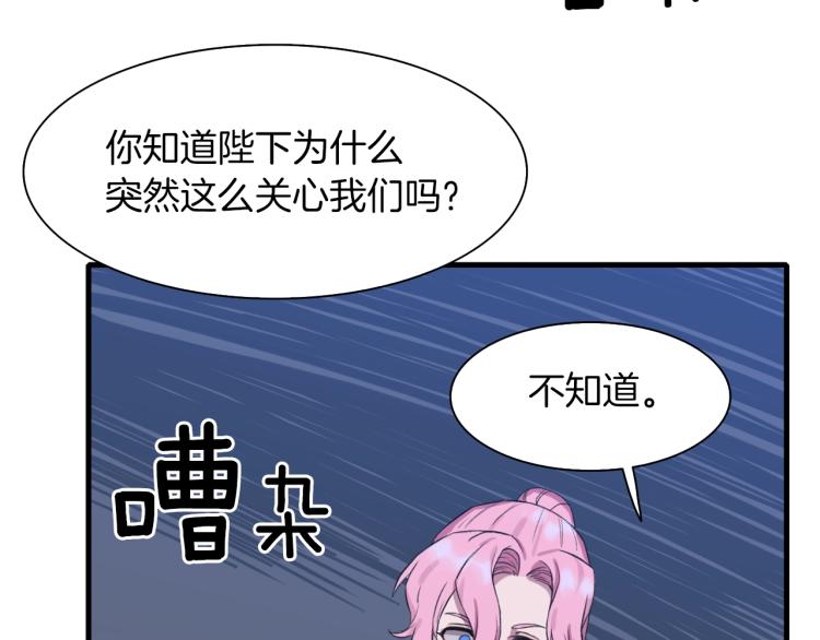 第2话 怀孕215
