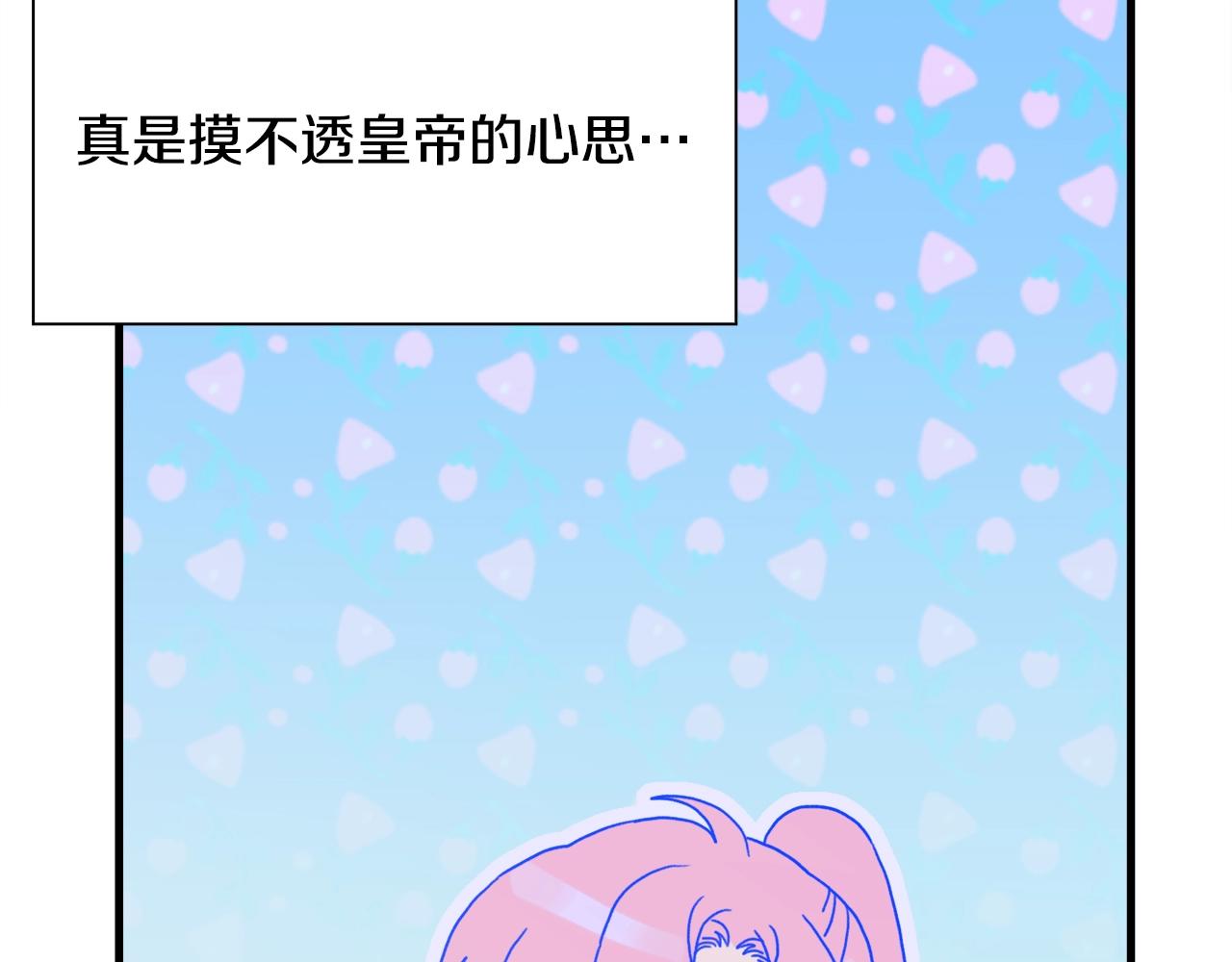 第41话 抱抱121