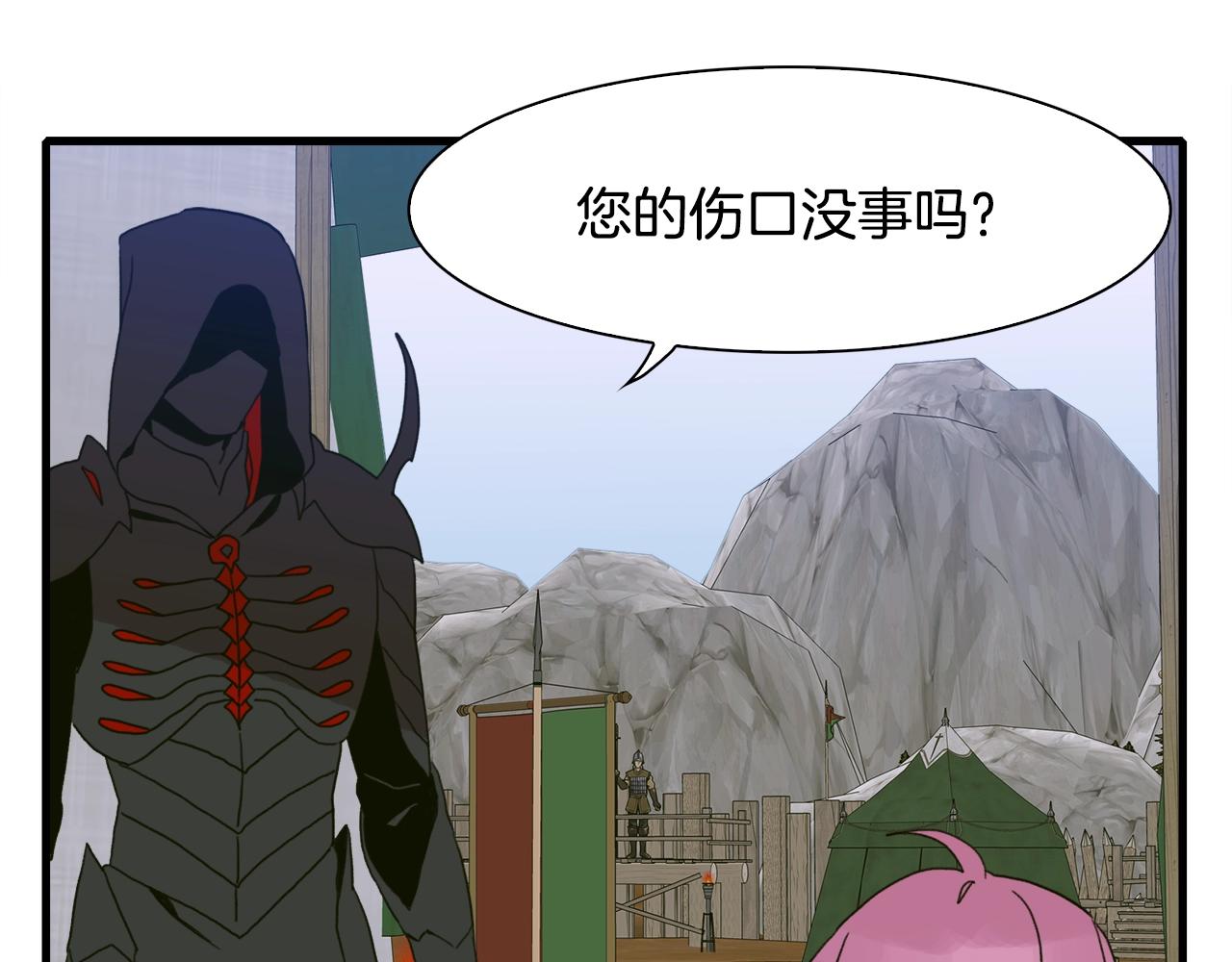 第26话 需要安慰128