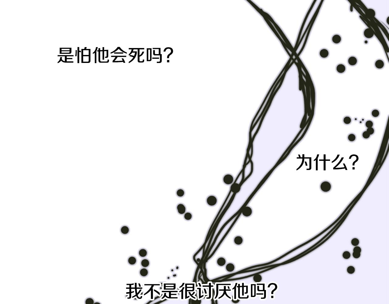 第29话 带伤杀敌134