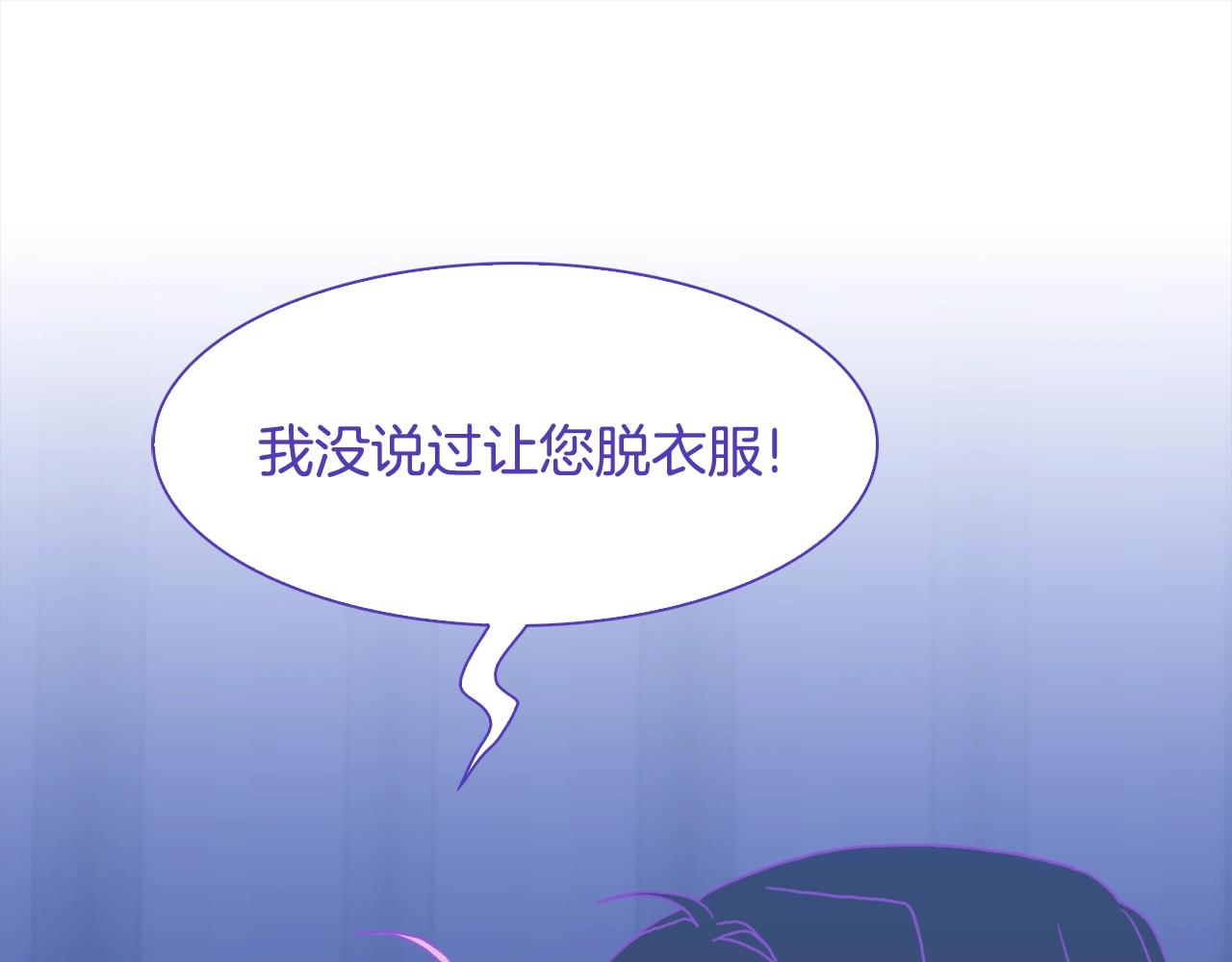 第42话 脱衣服97