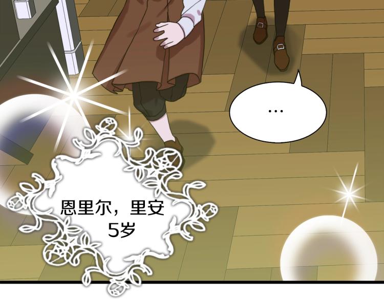 第15话 危险！41