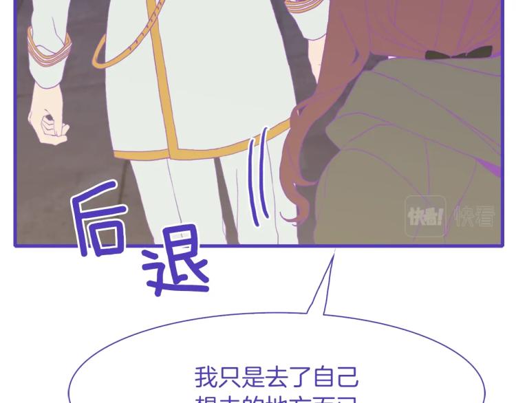 第17话 抓到你了42