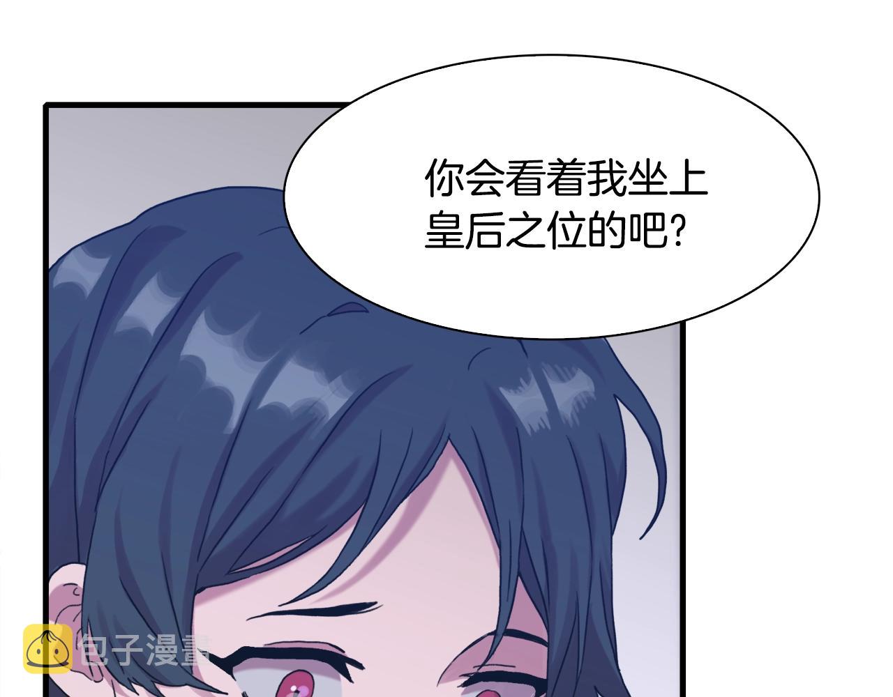 第41话 抱抱38