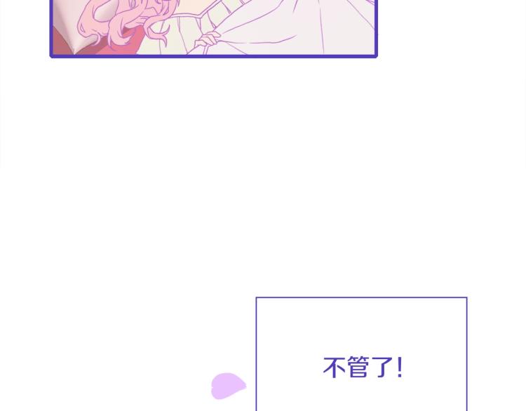 第6话 现实与梦境119