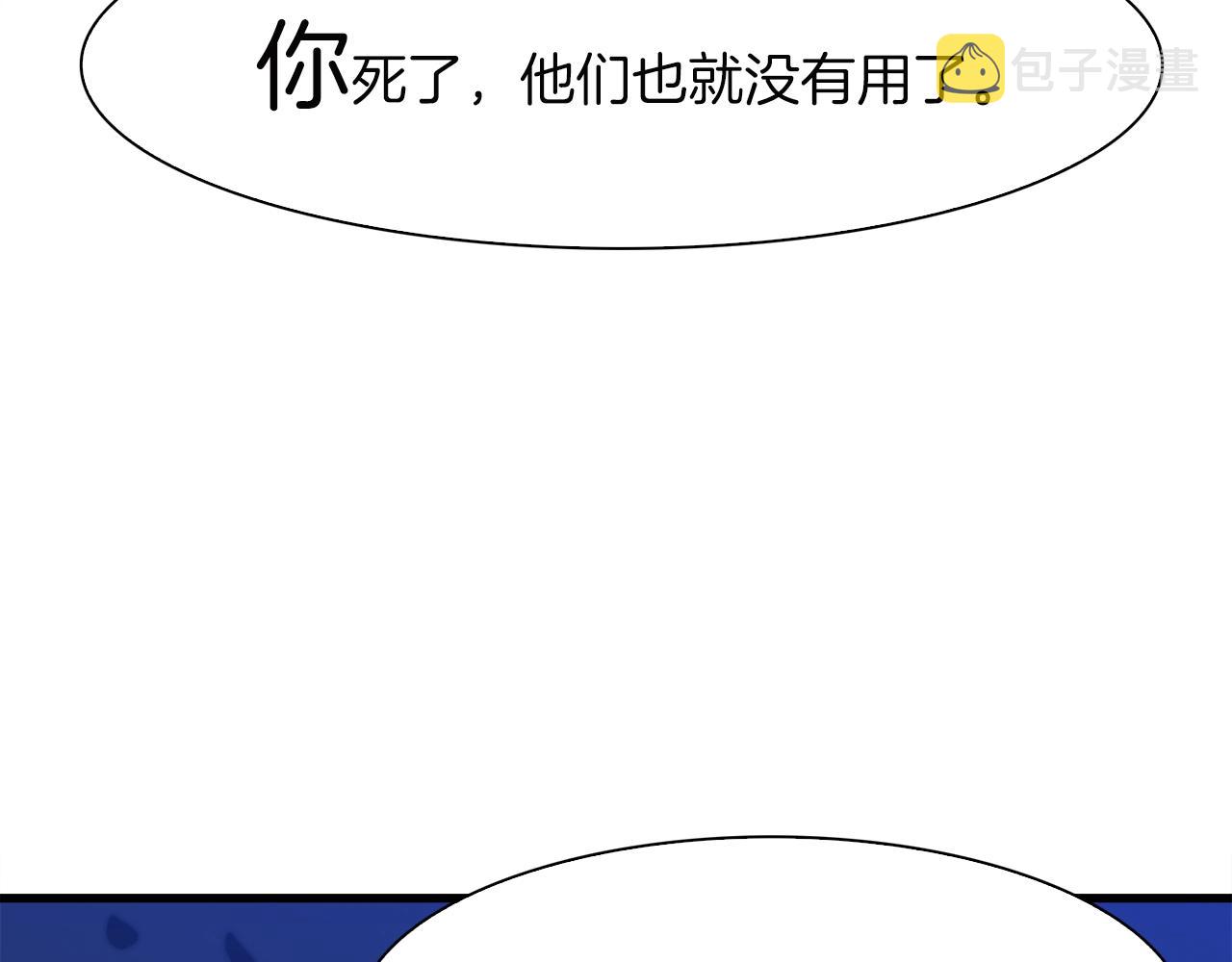 第23话 杀了我自己92