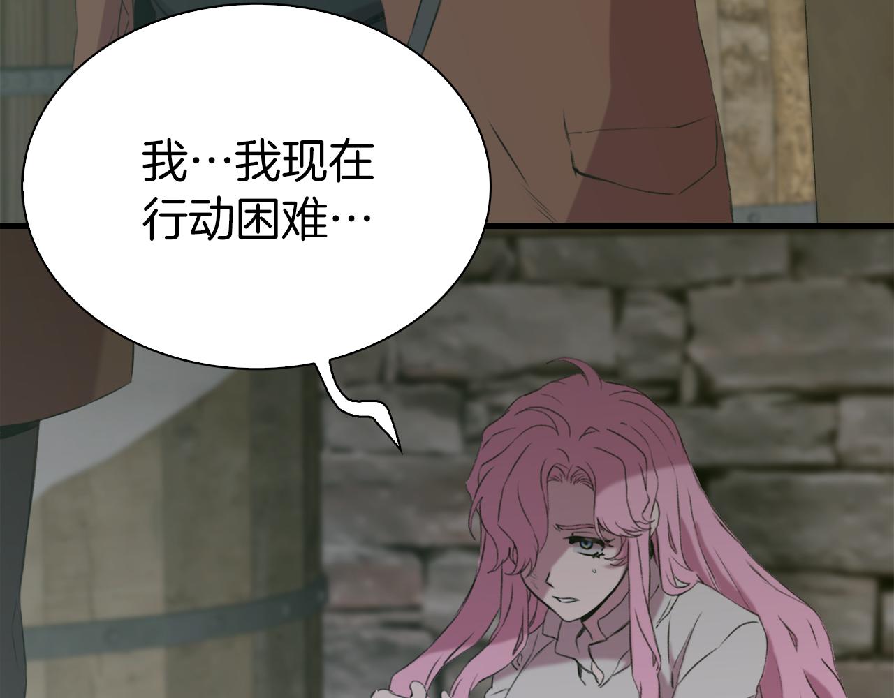 第71话 等我89