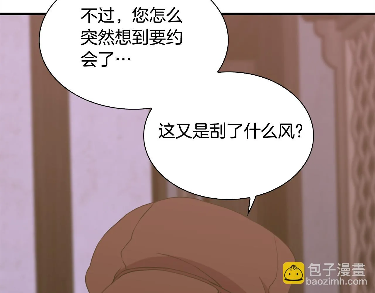 第103话 去约会吧61