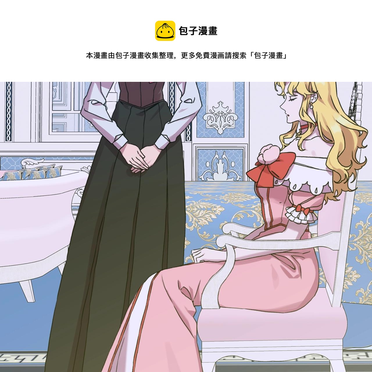 第41话 抱抱24