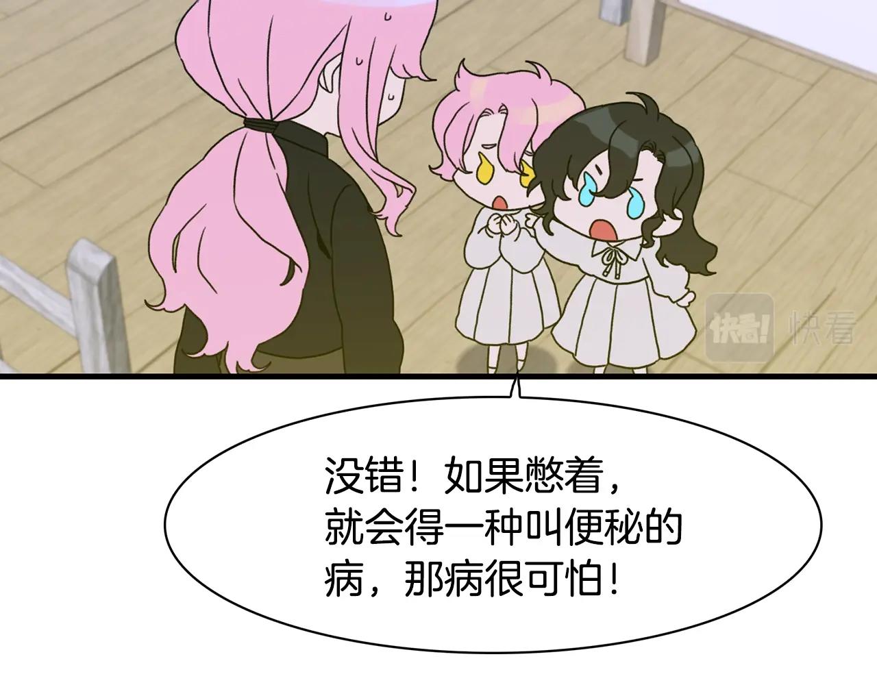 第28话 突袭5