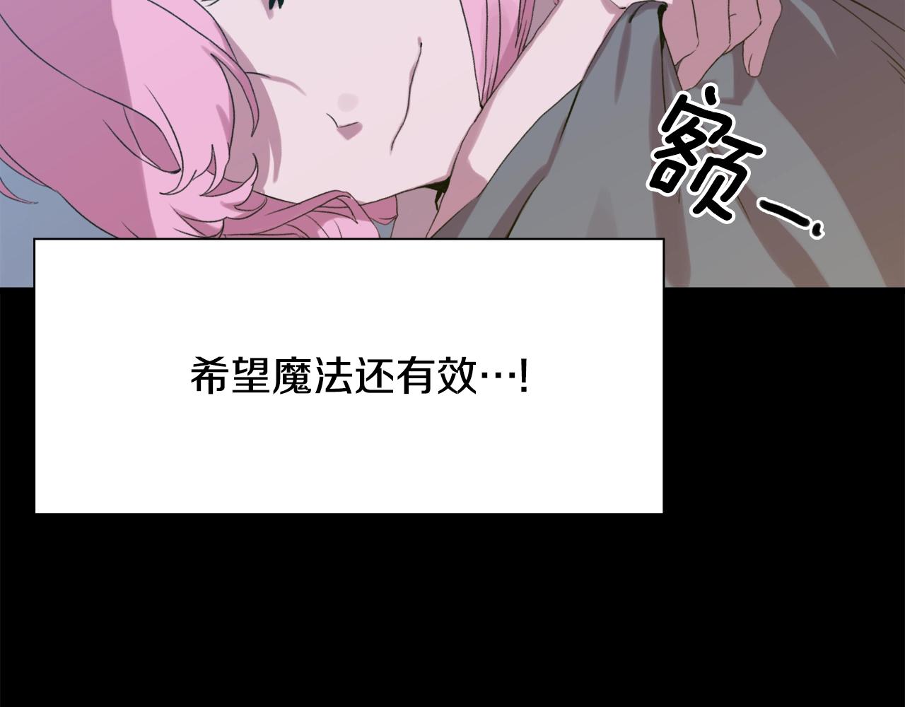 第55话 在梦里等你112