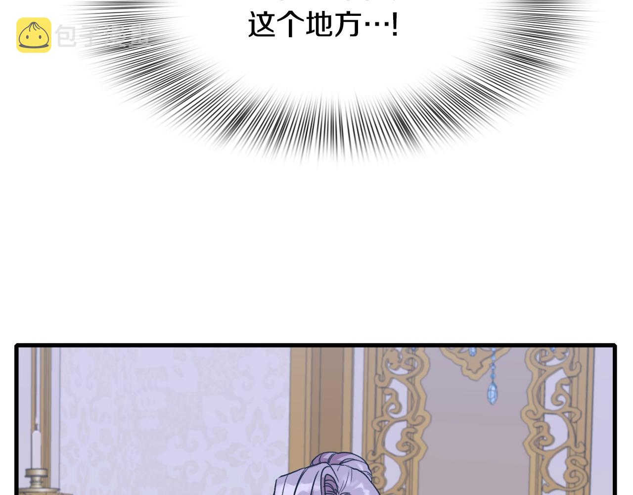 第35话 谢谢你24