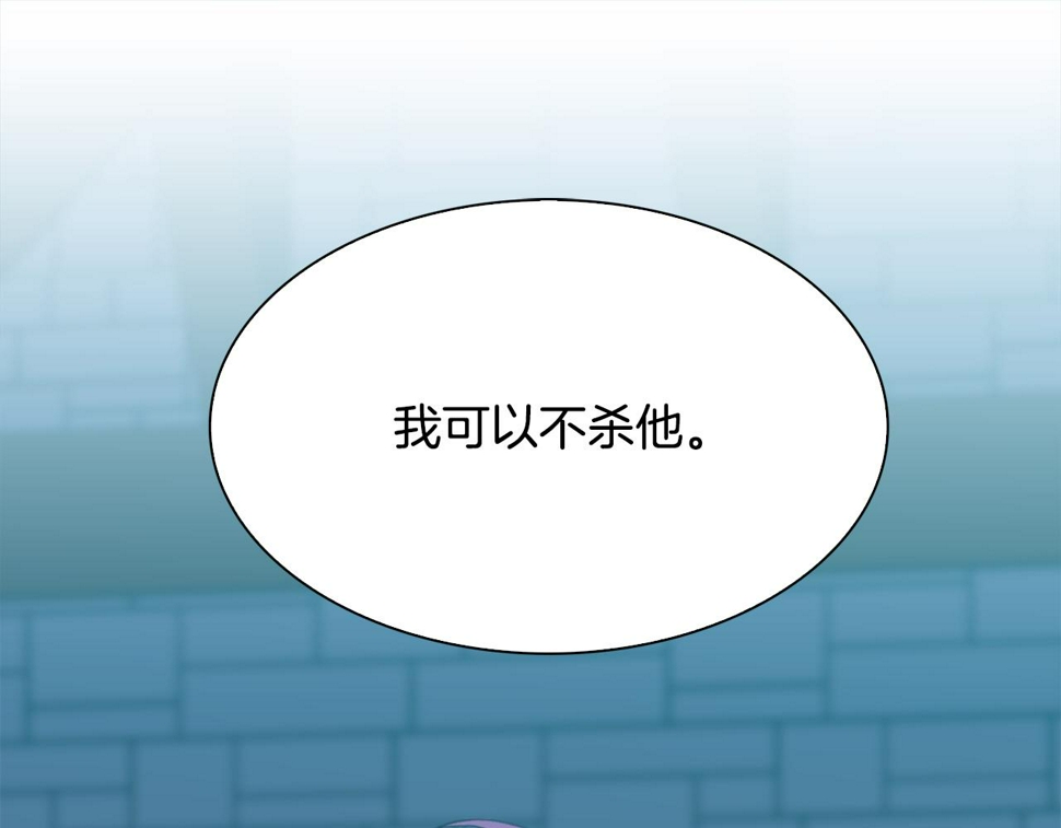 第96话 你可以去见他81