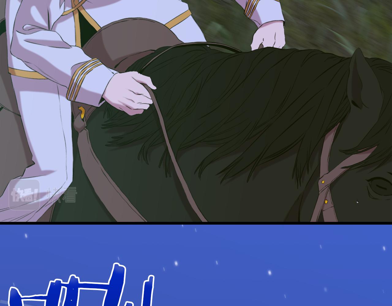 第71话 等我29