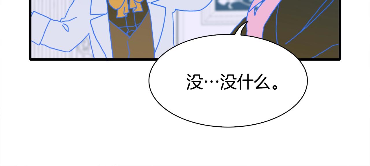 第43话 贴近18