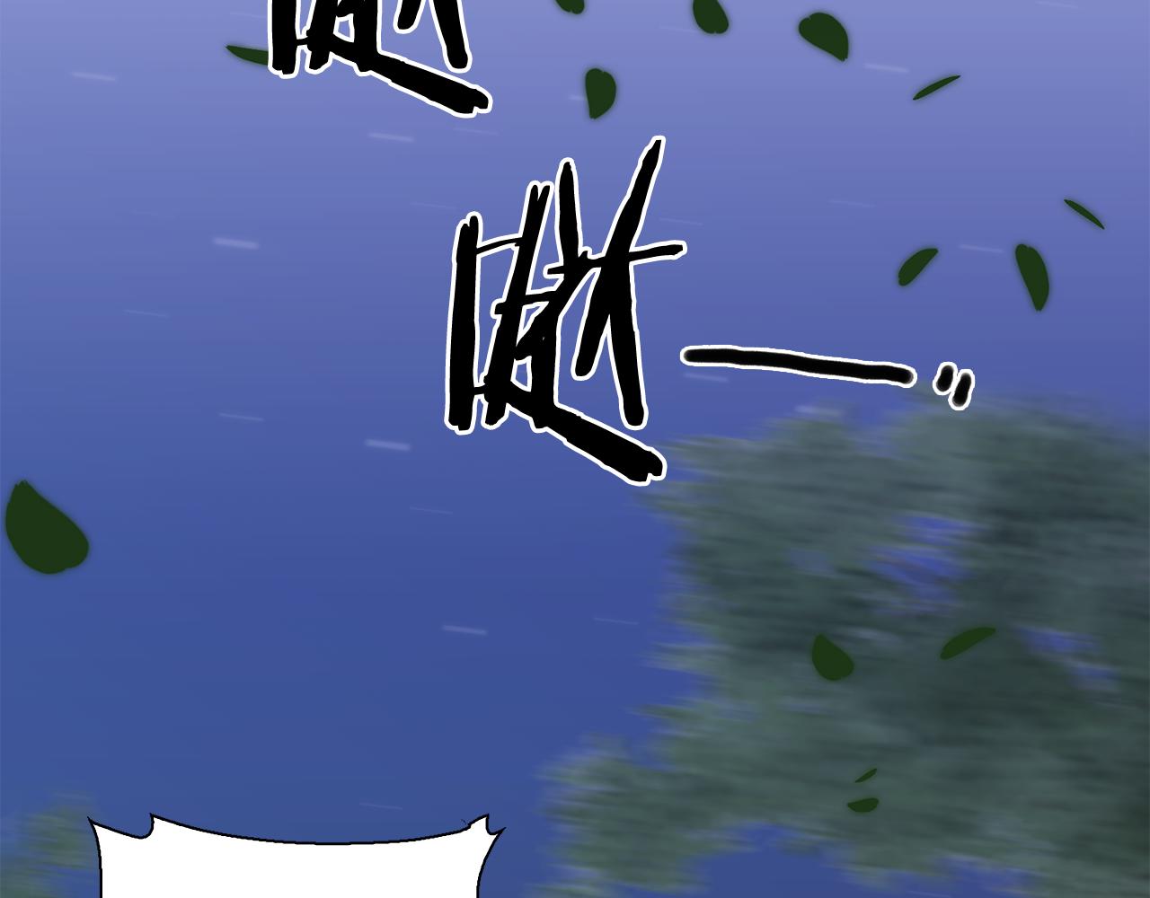 第77话 破灭的希望31