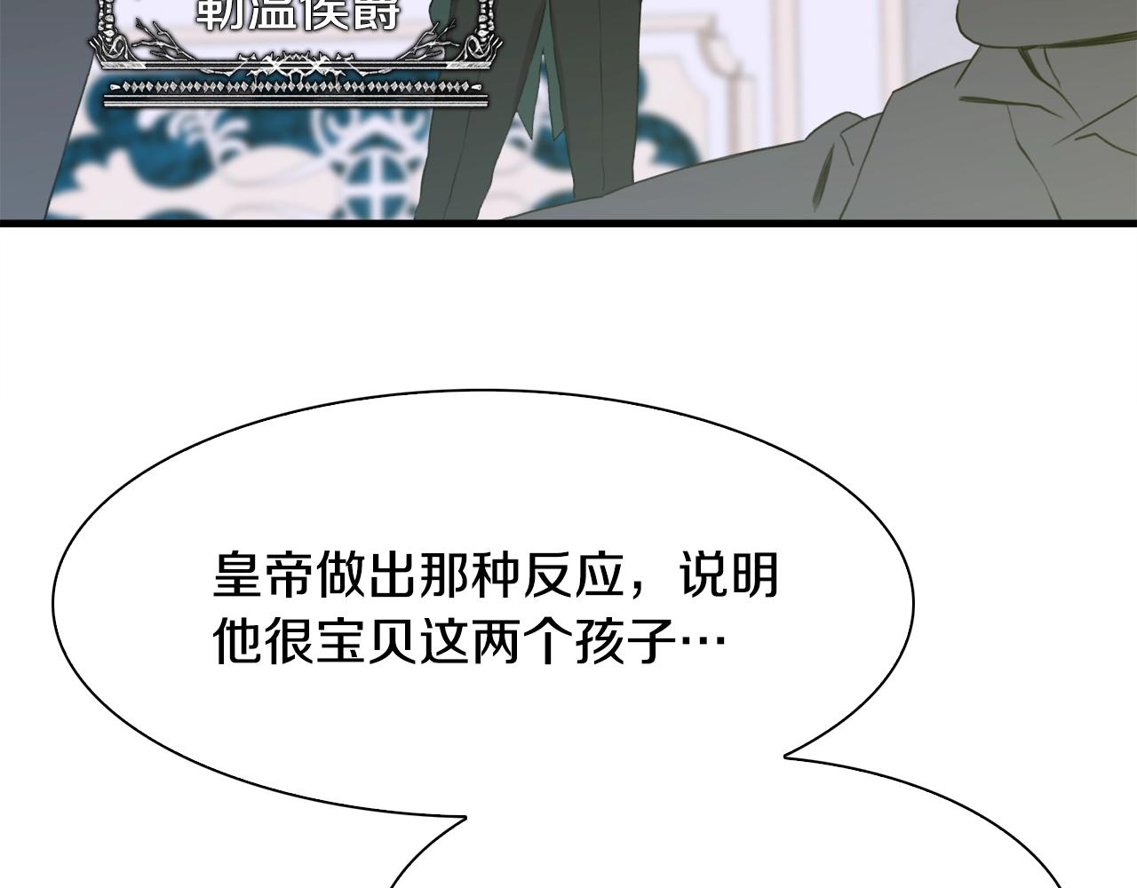 第55话 在梦里等你73