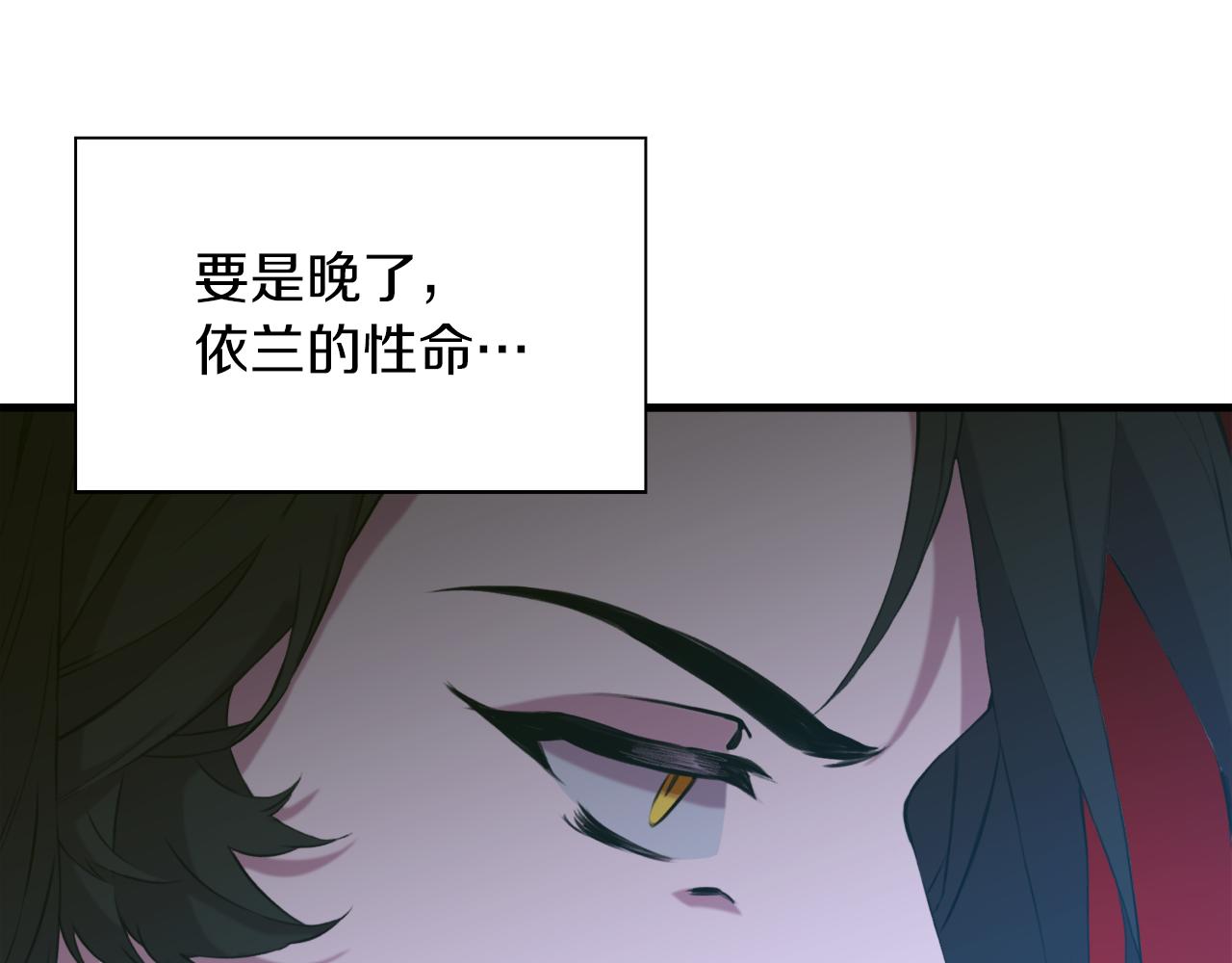 第71话 等我25