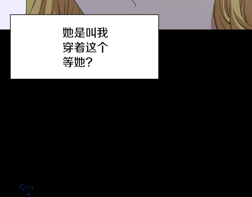 第91话 一触即发18