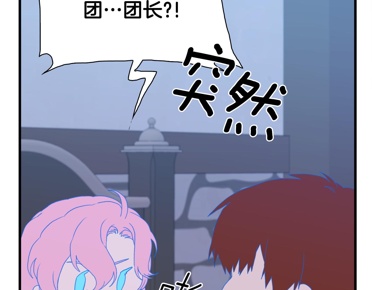 第58话 思考28