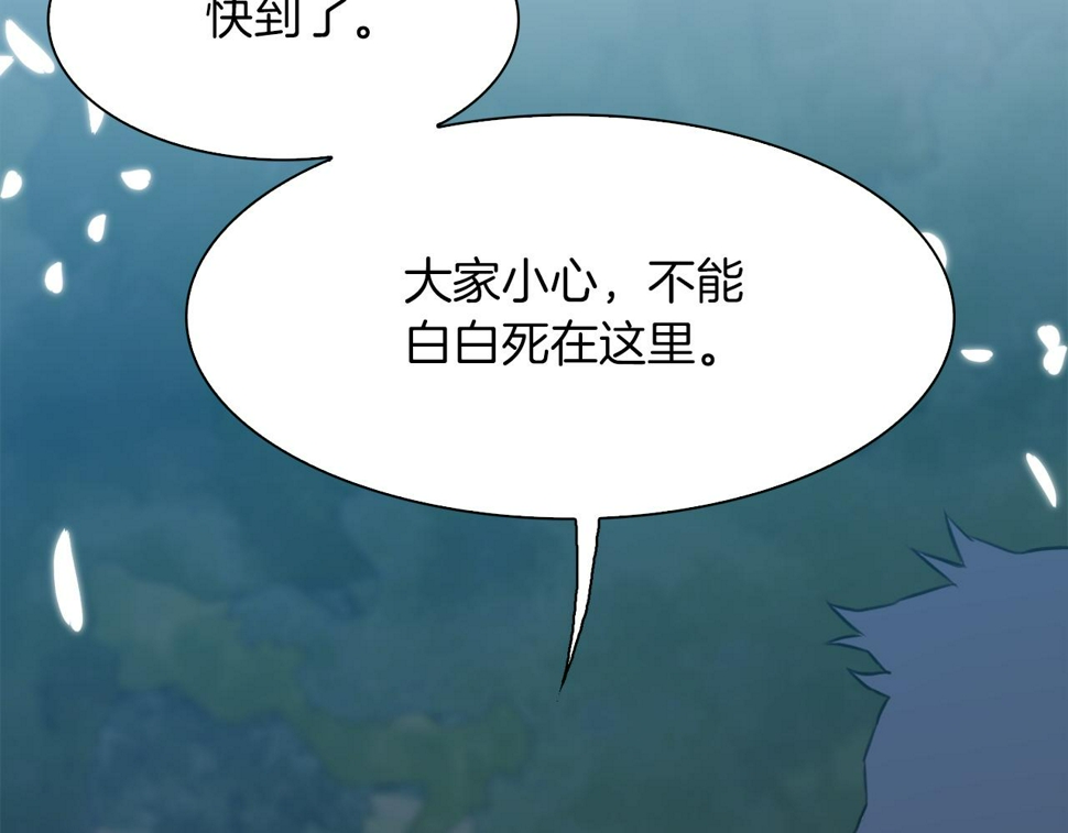 第94话 自己的选择95