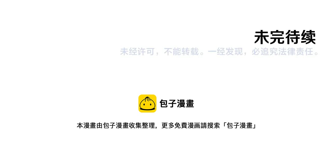 第44话 内奸141