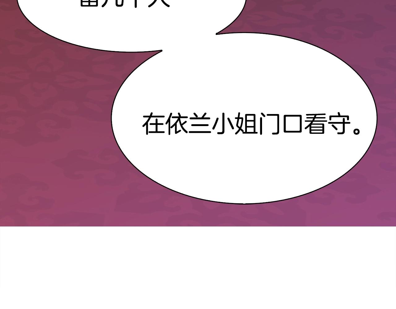 第44话 内奸113
