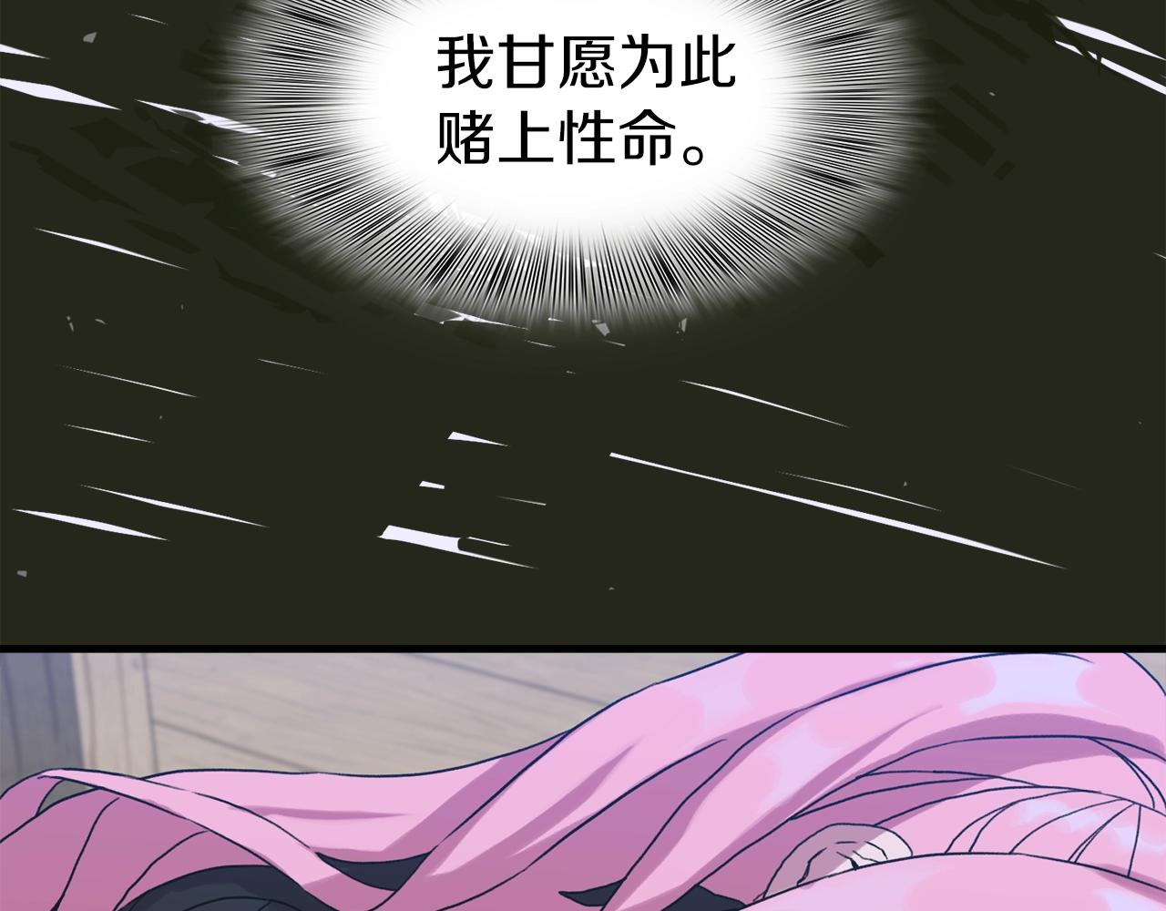 第30话 恻隐之心26