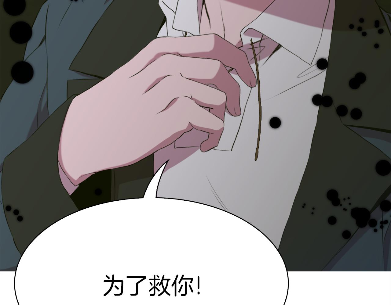 第71话 等我133