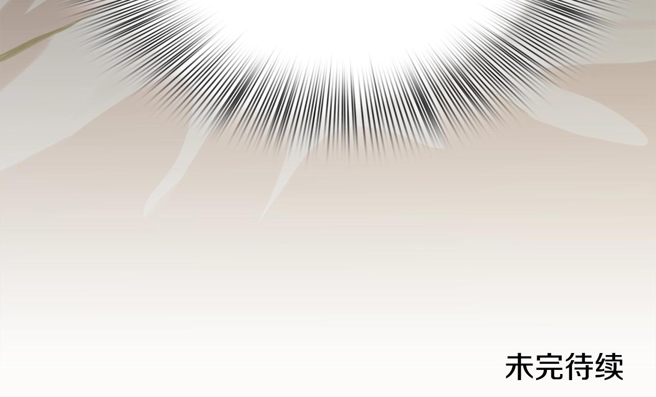 第55话 在梦里等你116