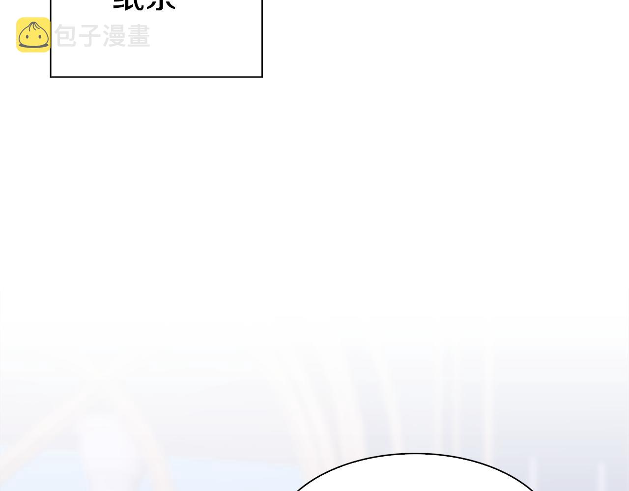 第62话 变成我的人132
