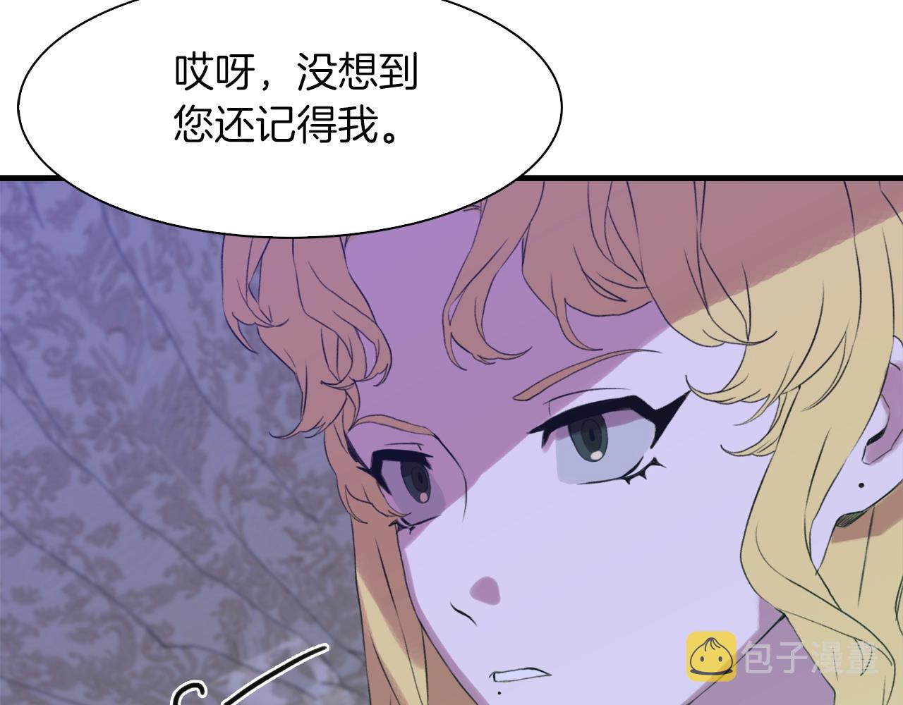 第53话 把他给我！130