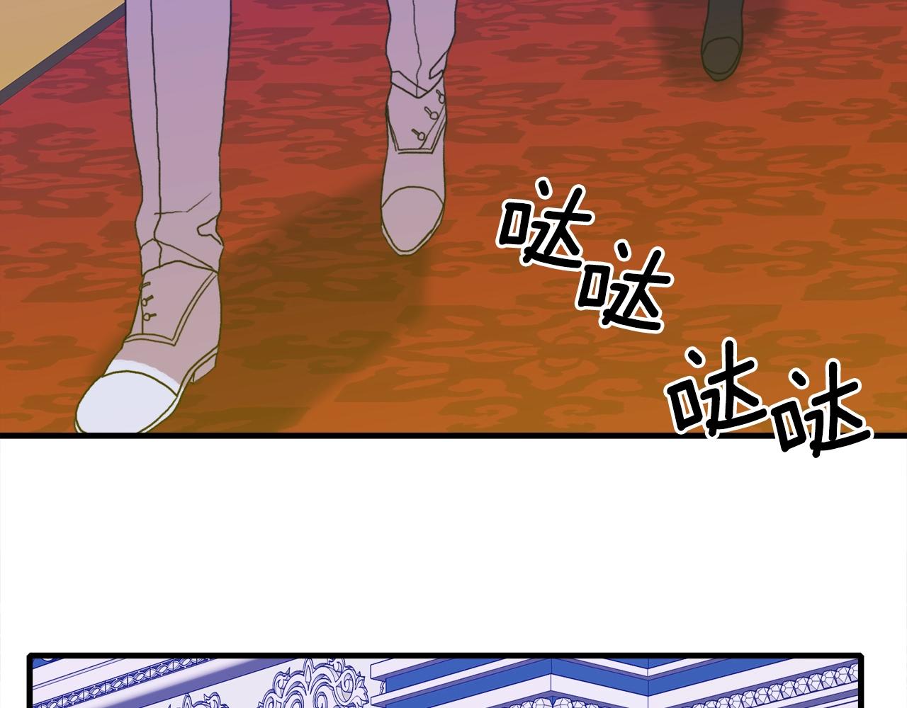 第33话 闯入梦境129