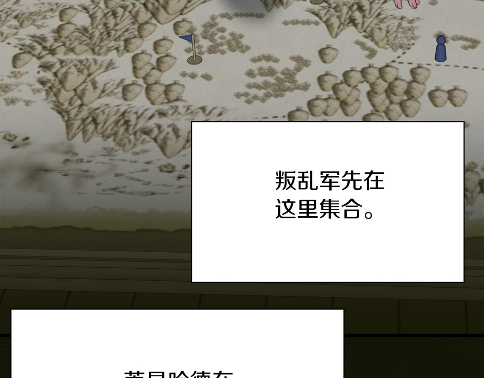 第91话 一触即发104