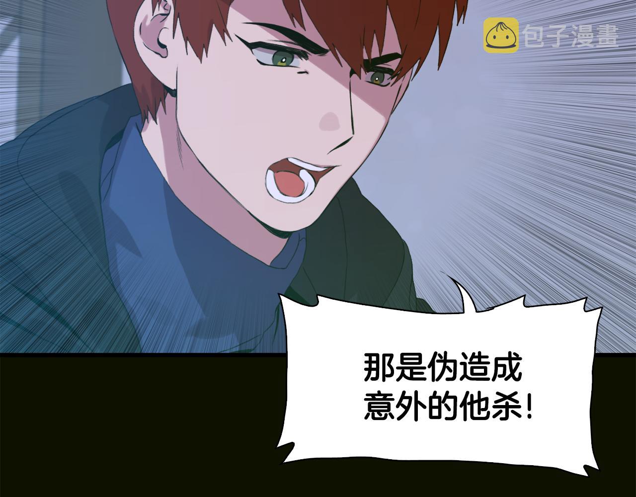 第58话 思考111