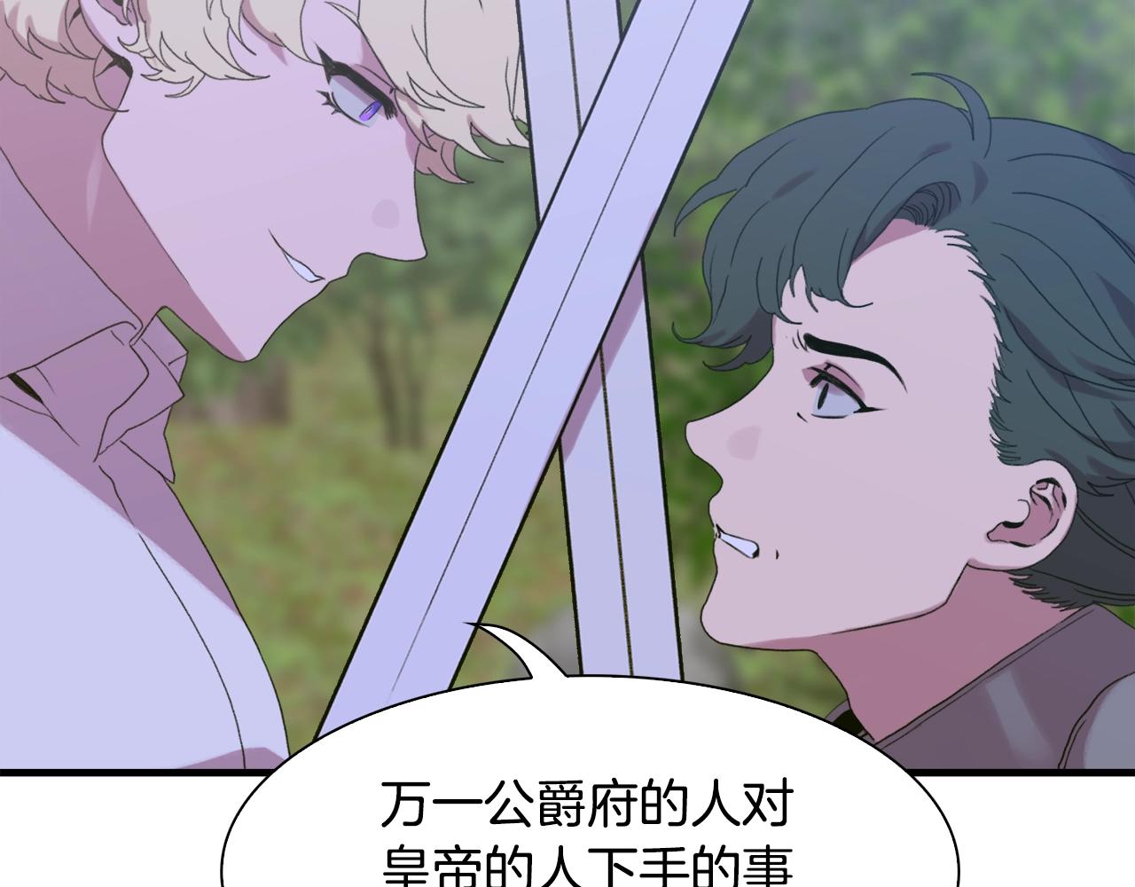 第49话 逃跑67