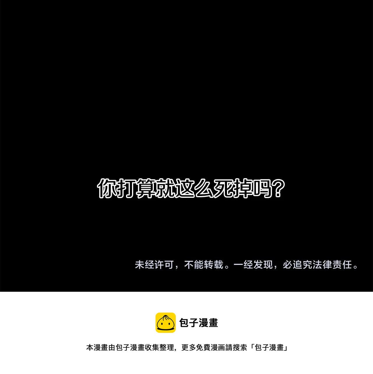 第47话 拷问130