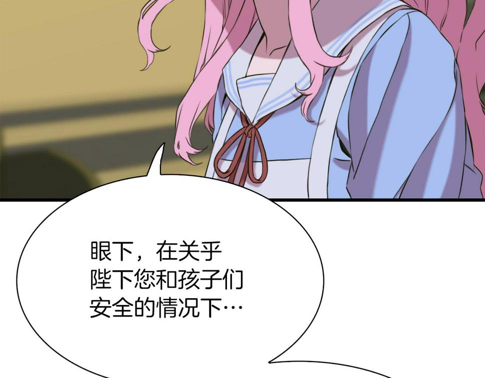 第87话 变装去见他105