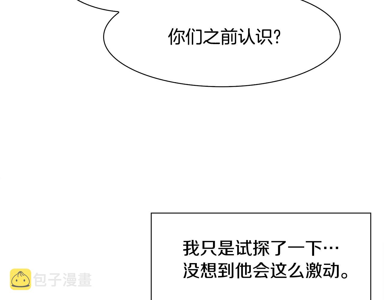 第57话 同盟69