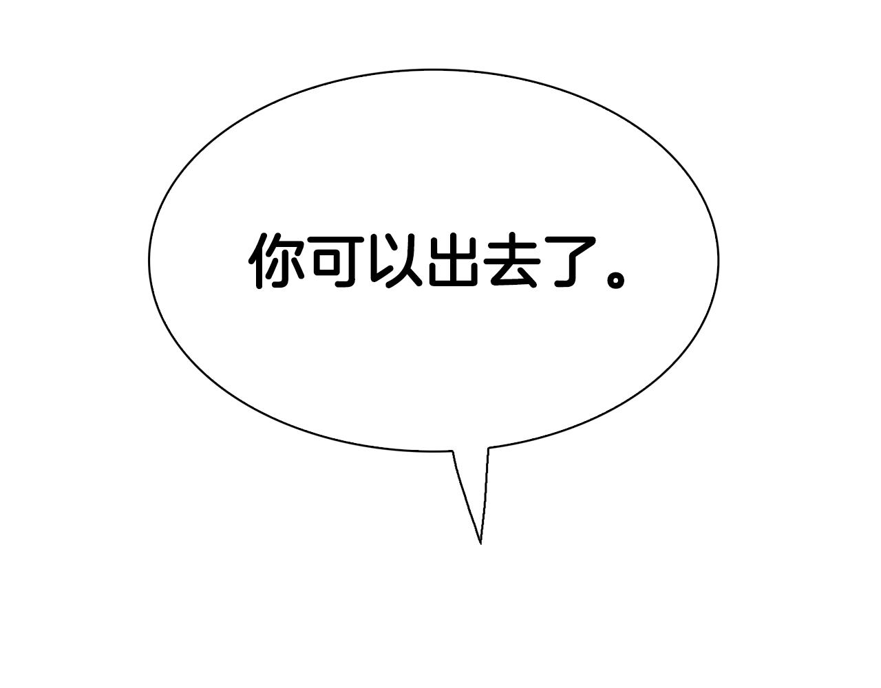 第83话 准备歼灭叛军85
