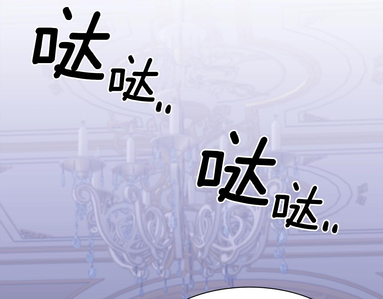 第44话 内奸86