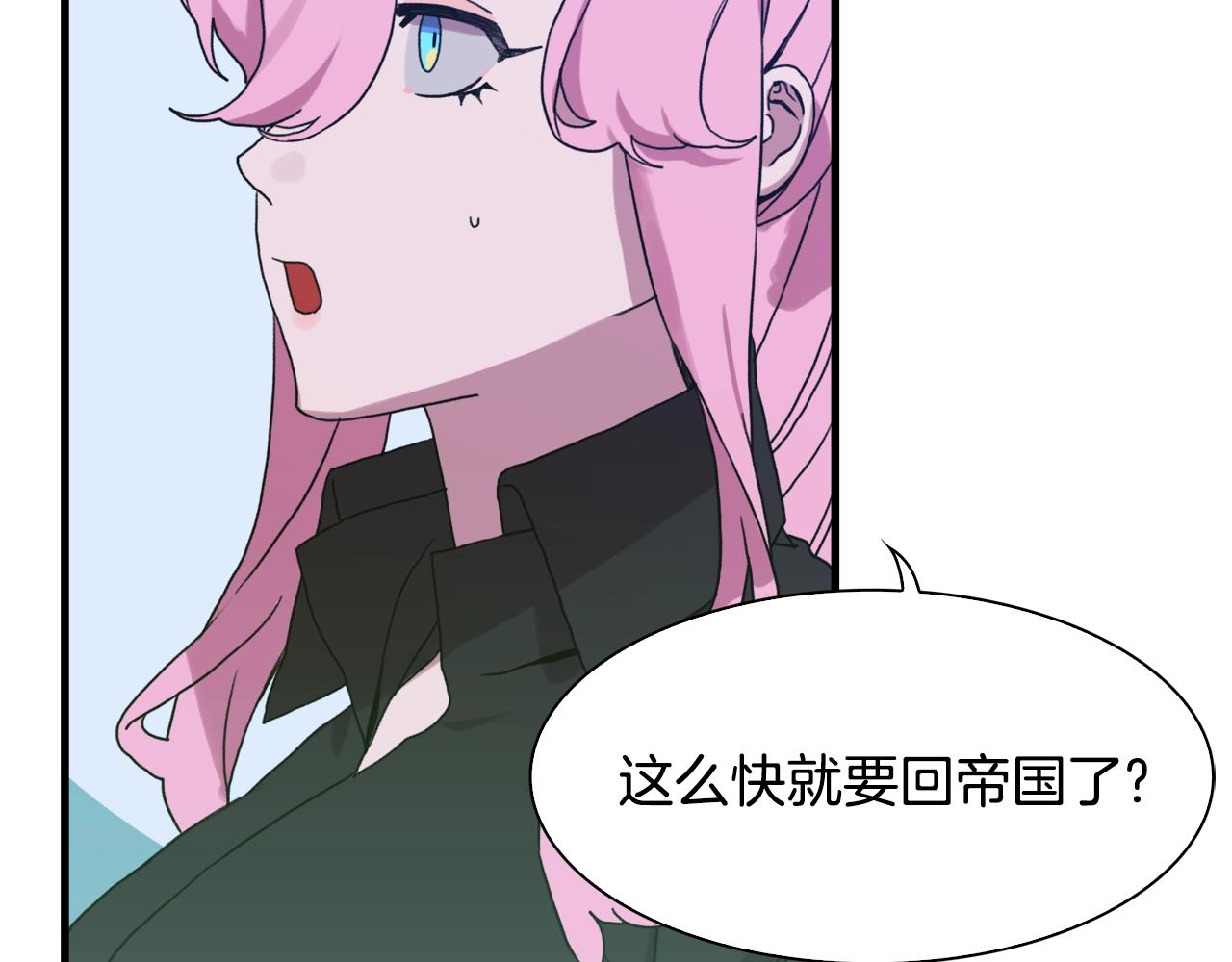 第30话 恻隐之心134