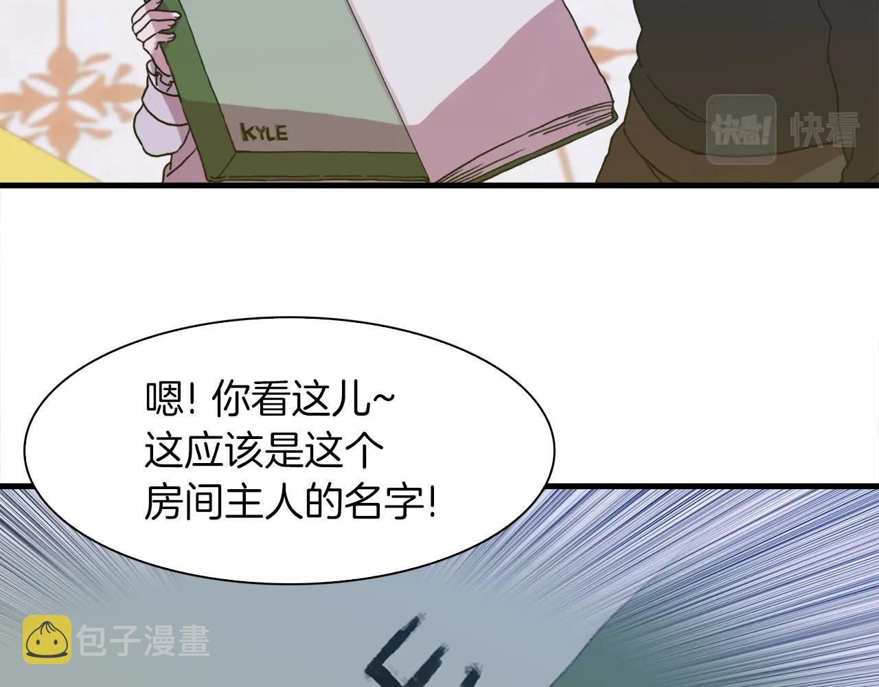 第34话 愤怒25