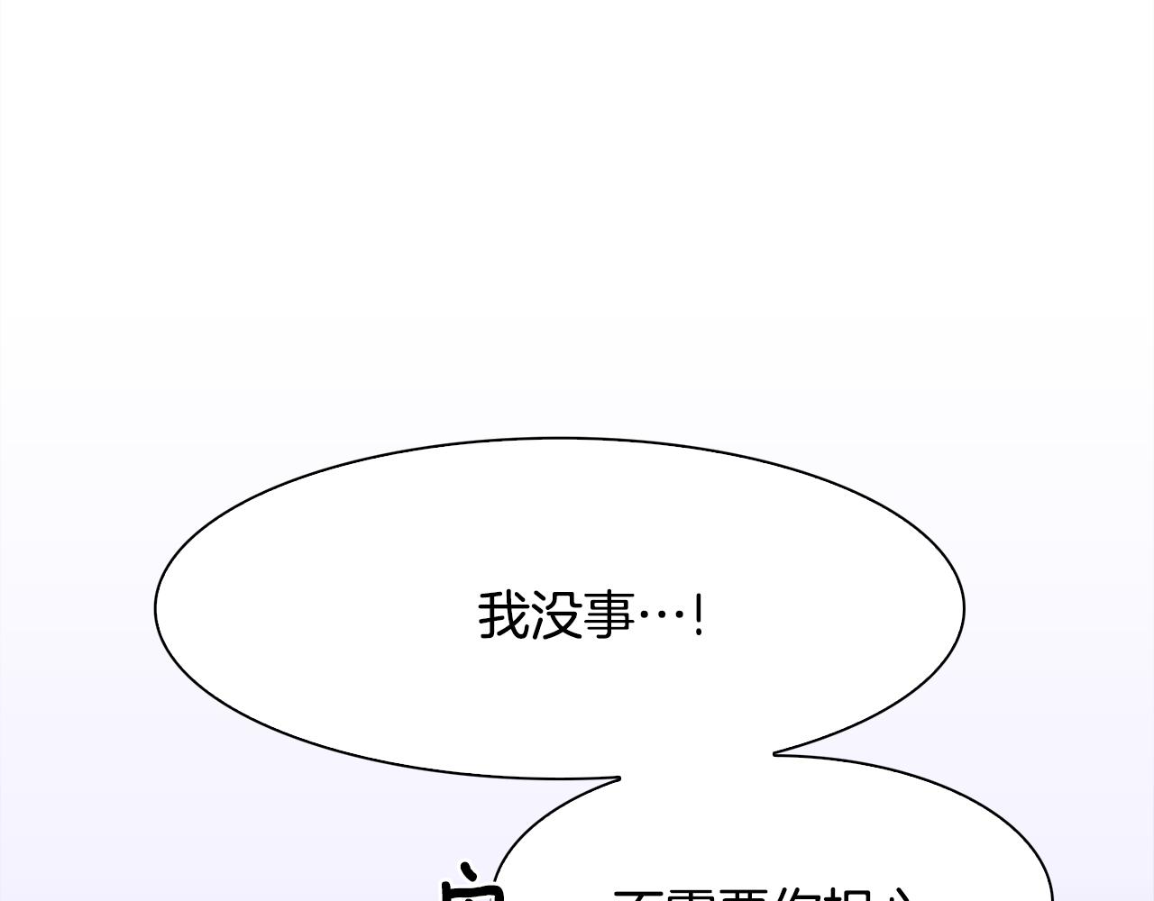 第58话 思考79