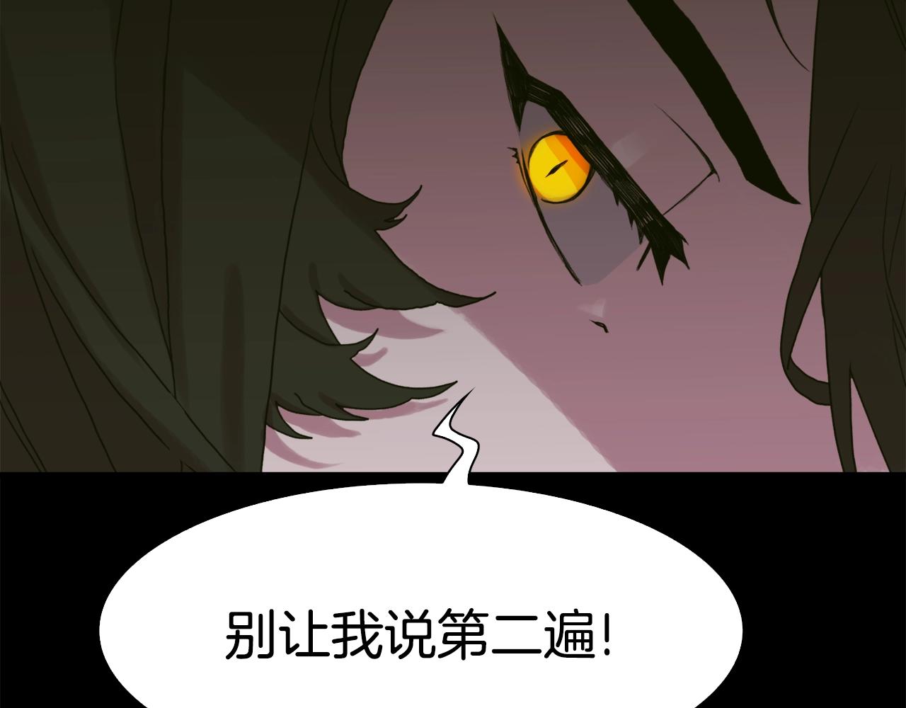 第47话 拷问104