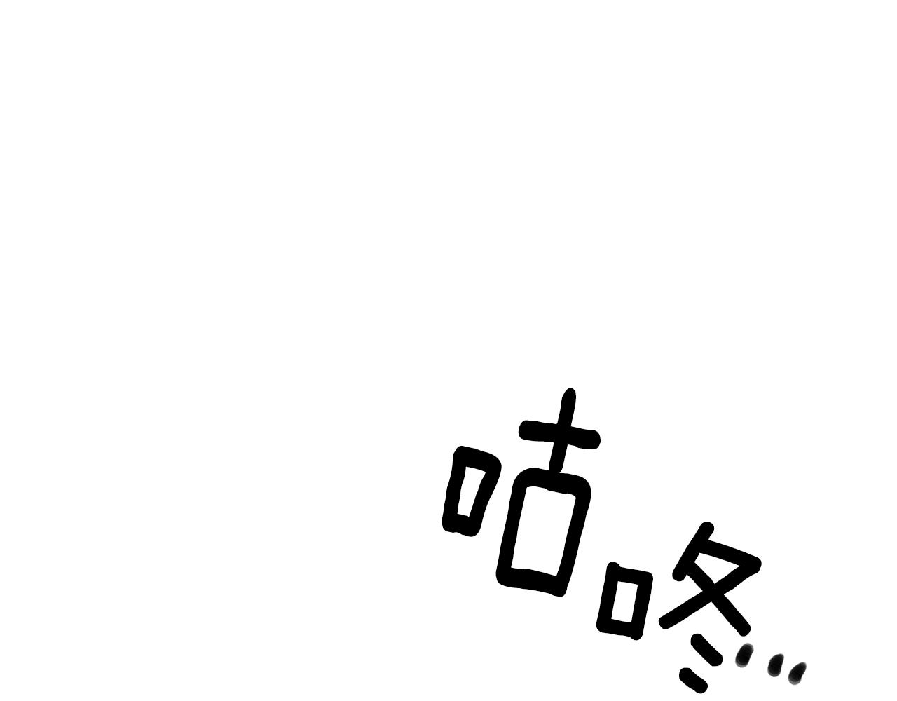 第77话 破灭的希望70